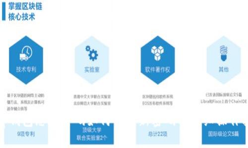 : tp钱包忘记密码如何导入新密码的详细操作指南